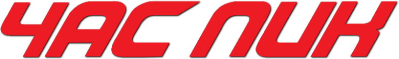 Час пик logo